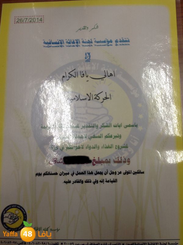 lajna egathequ (12).jpg